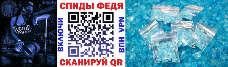 наркотики  darknet клад  Амфетамин Розовый  Шилка 