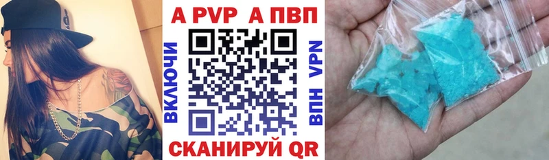 blacksprut   Шилка  A PVP Crystall 