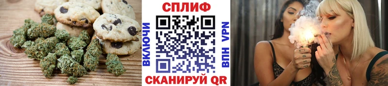 Cannafood марихуана  Шилка 