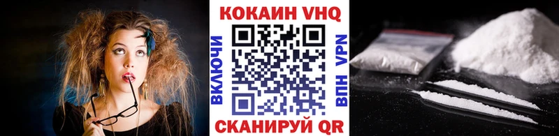 COCAIN Fish Scale  кракен ONION  Шилка 