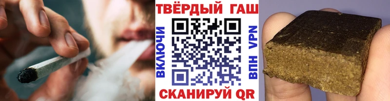 ГАШИШ ice o lator  Шилка 