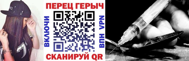ГЕРОИН Афган  kraken сайт  Шилка  где продают наркотики 