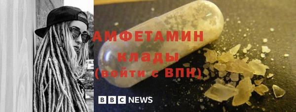 кристаллы Заволжье