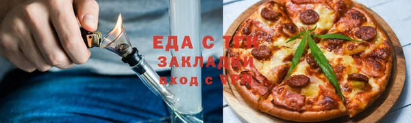 соль курить ск Заводоуковск