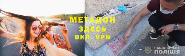 соль курить ск Заводоуковск