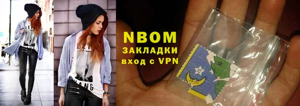 соль курить ск Заводоуковск