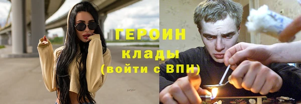кристаллы Заволжье