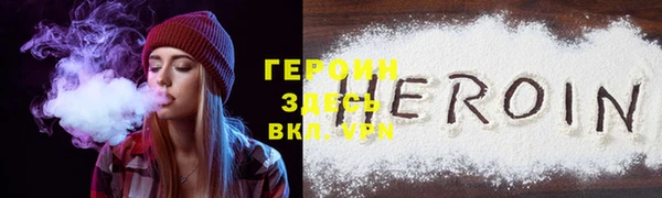 кристаллы Заволжье