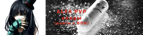 соль курить ск Заводоуковск