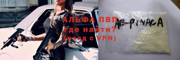 кристаллы Заволжье