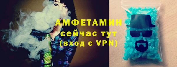 кристаллы Заволжье