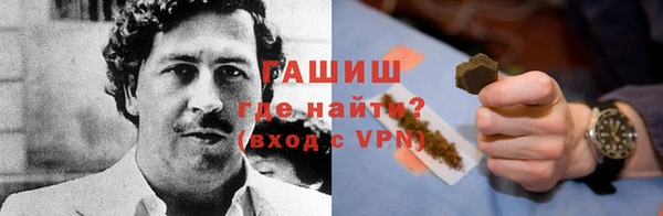 кристаллы Заволжье