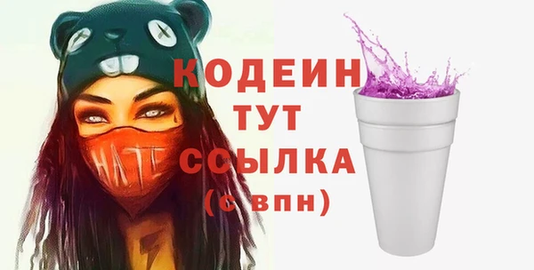 2c-b Заволжск