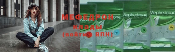 2c-b Заволжск