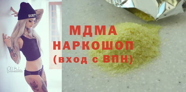 соль курить ск Заводоуковск