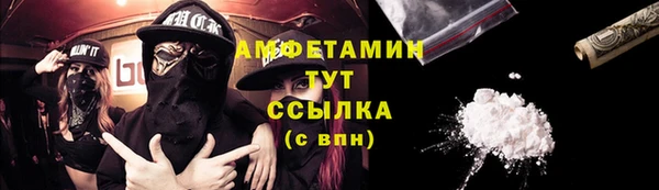 кристаллы Заволжье