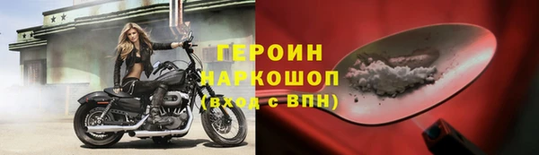2c-b Заволжск