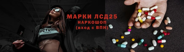 прущий лед Зеленодольск