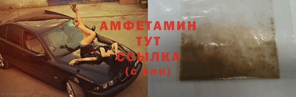 2c-b Заволжск