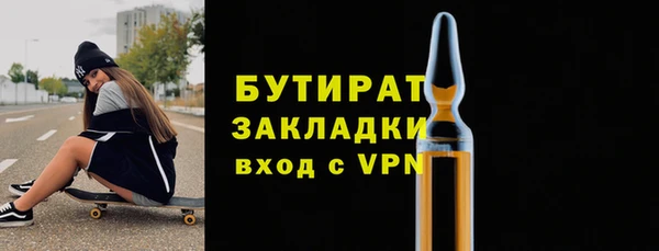 2c-b Заволжск