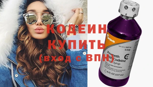соль курить ск Заводоуковск