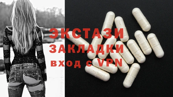 кристаллы Заволжье