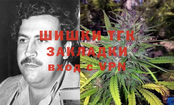 кристаллы Заволжье