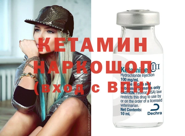 кристаллы Заволжье