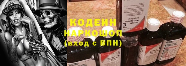 соль курить ск Заводоуковск