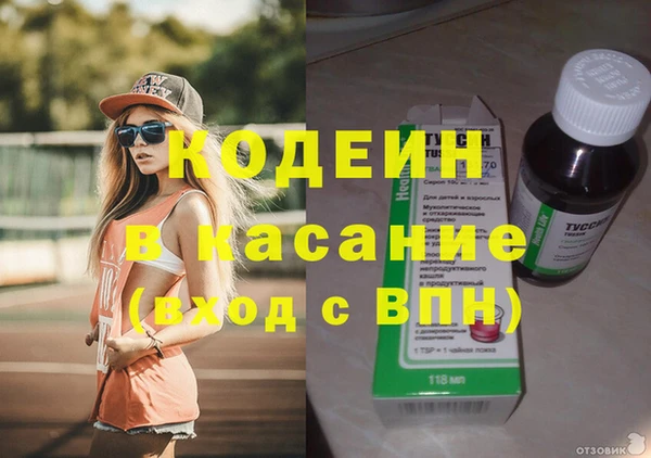 кристаллы Заволжье