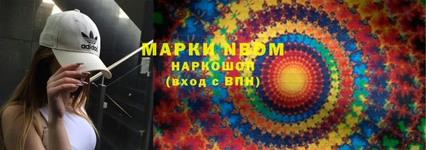 соль курить ск Заводоуковск