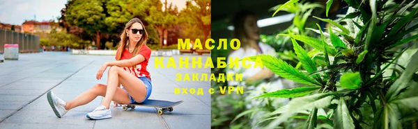 кристаллы Заволжье