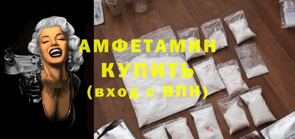 соль курить ск Заводоуковск