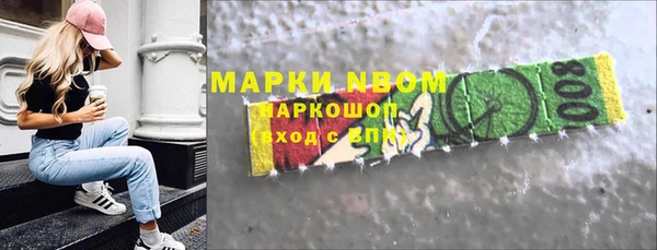 кристаллы Заволжье