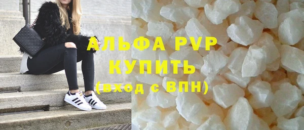 2c-b Заволжск