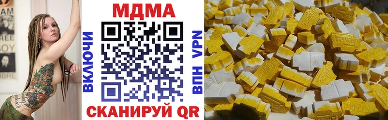 купить  цена  Шилка  МДМА crystal 